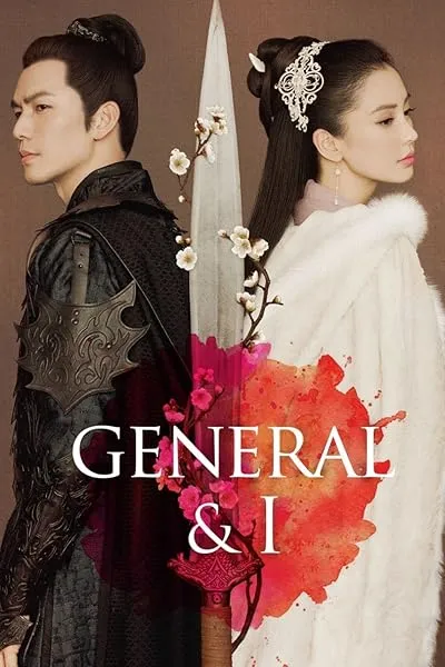  سریال General and I