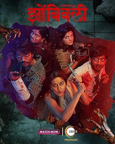  فیلم هندی Zombivli 2022
