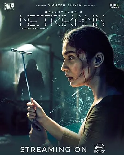  فیلم هندی Netrikann 2021