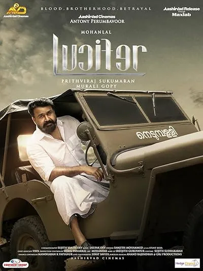  فیلم هندی Lucifer 2019
