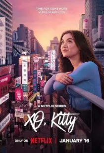 سریال XO, Kitty