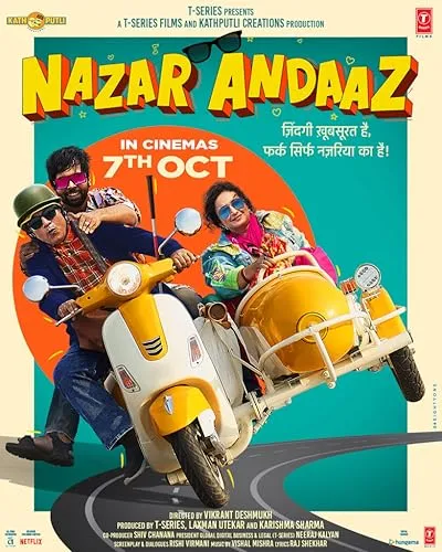  فیلم هندی Nazar Andaaz 2022