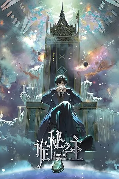  انیمه Lord of Mysteries
