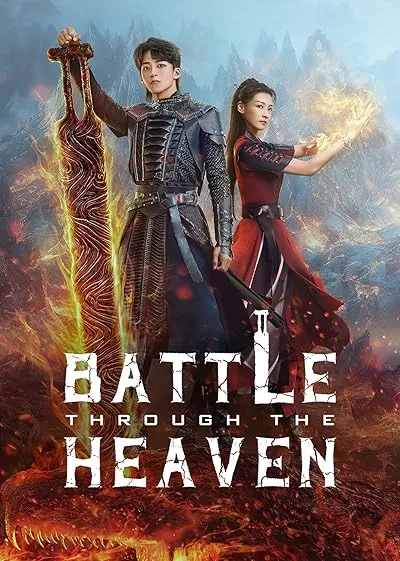  سریال چینی Battle Through the Heaven