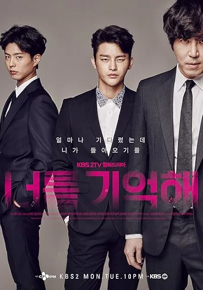  سریال کره ای I Remember You (Hello Monster)