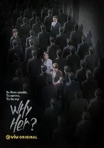 سریال کره ای Why Her