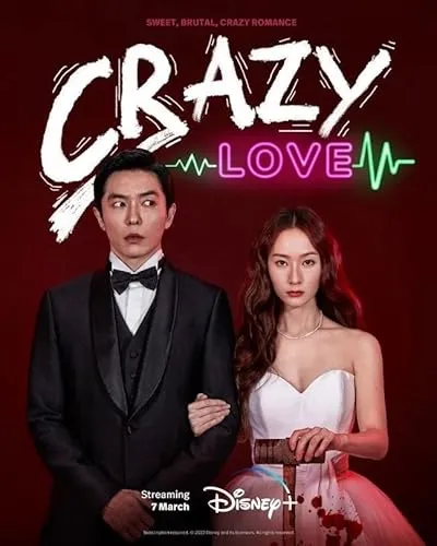  سریال کره ای Crazy Love 2022
