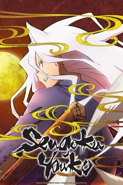  انیمه Sengoku Youko