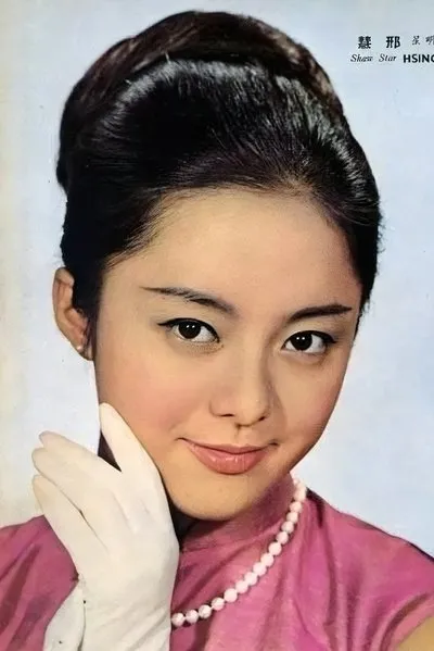 Liu Ping
