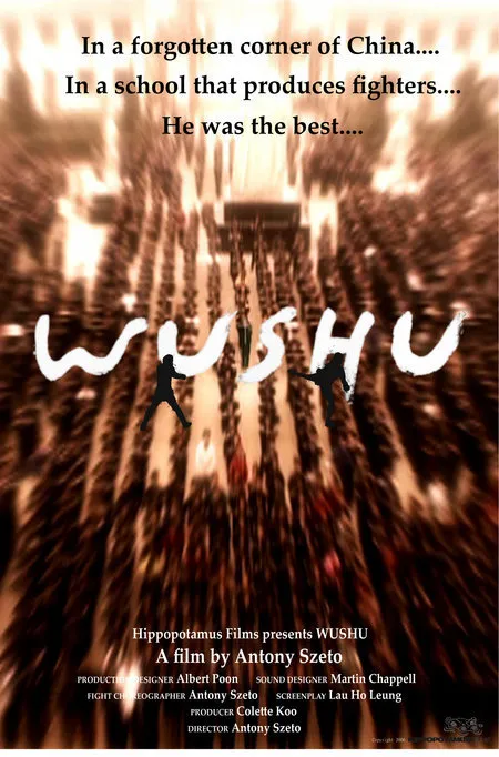  فیلم Jackie Chan Presents: Wushu 2008
