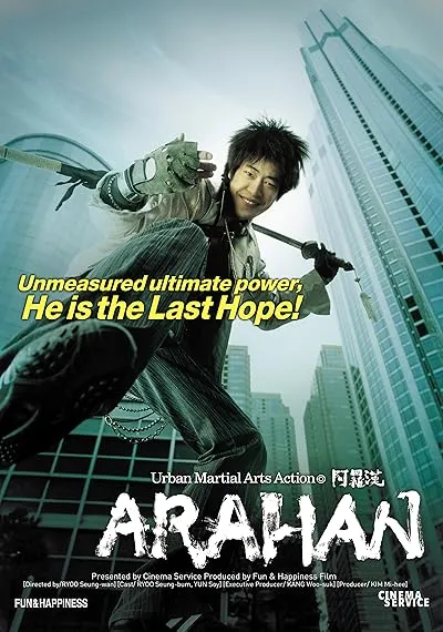  فیلم کره‌ای Arahan 2004