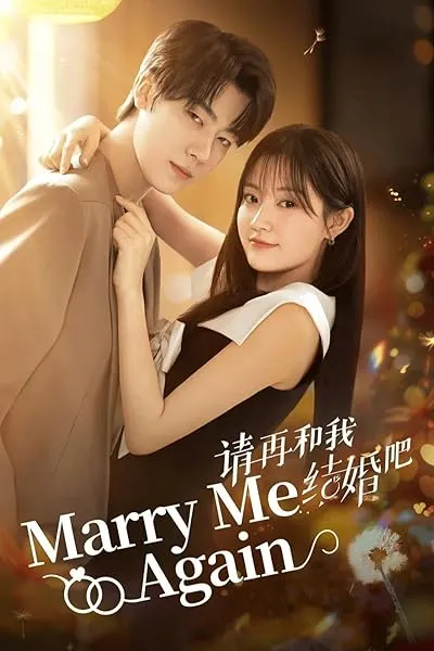  سریال Marry Me Again
