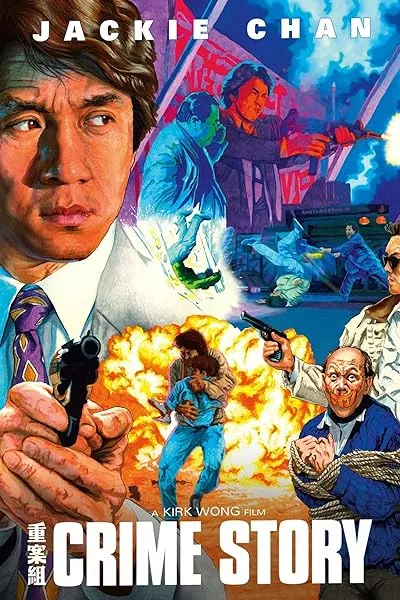  فیلم Crime Story 1993