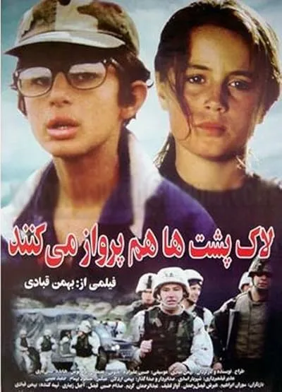  فیلم Turtles Can Fly 2004