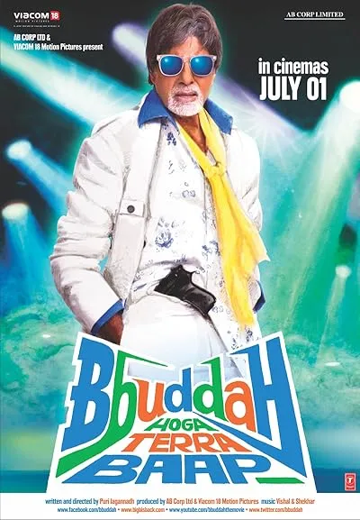  فیلم هندی Bbuddah… Hoga Terra Baap 2011