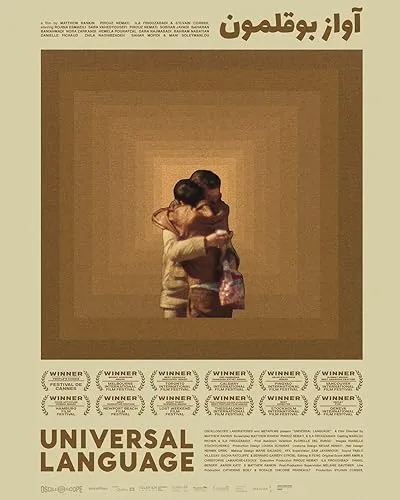  فیلم Universal Language 2024