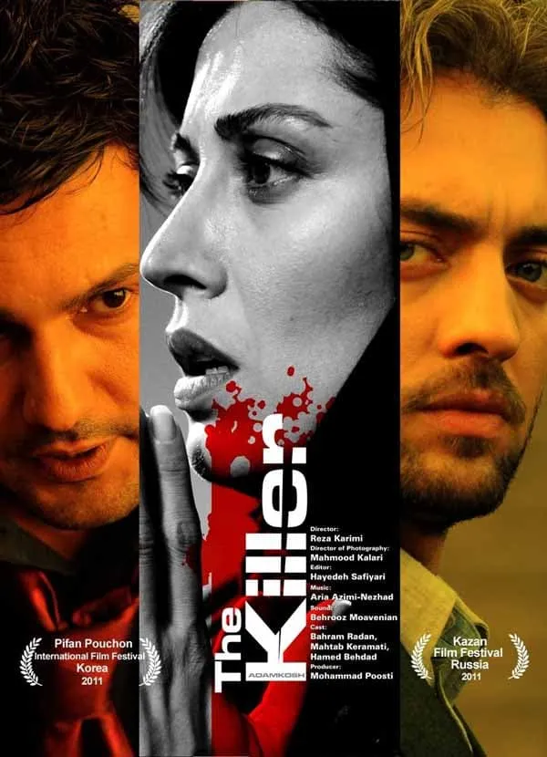 فیلم آدمکش