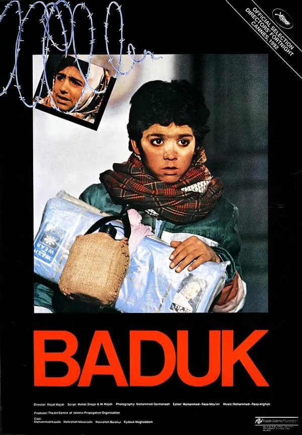 فیلم بدوک