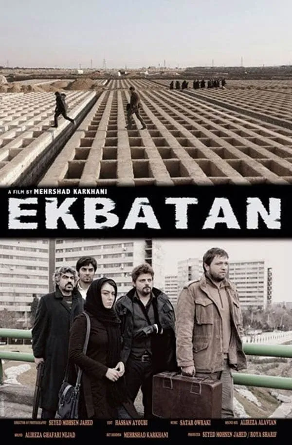 فیلم اکباتان