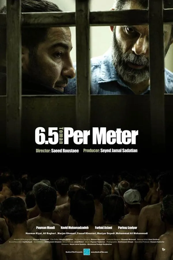 فیلم متری شیش و نیم