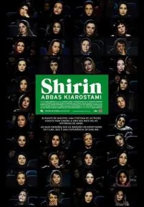 فیلم شیرین 2008 1387
