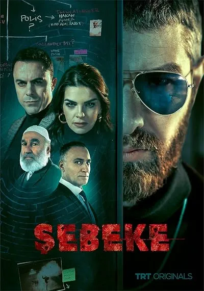 سریال ترکی Sebeke