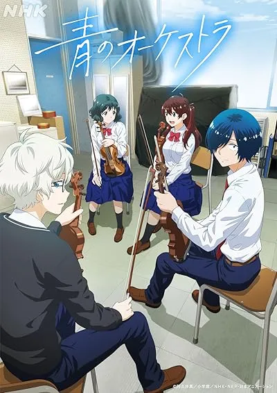  انیمه Blue Orchestra