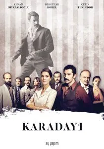 سریال ترکی Karadayı